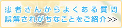 ���҂��񂩂�悭���鎿�������ꂪ���Ȃ��Ƃ����Љ�